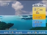 Ԥ 20160603