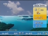 Ԥ 20160529