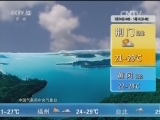 Ԥ 20160530