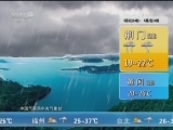 Ԥ 20160601