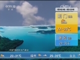 Ԥ 20160610