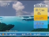 Ԥ 20160614 