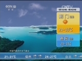 Ԥ 20160617