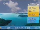 Ԥ 20160518
