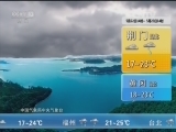 Ԥ 20160522