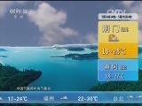 Ԥ 20160524
