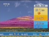 Ԥ 20160306