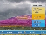 Ԥ 20160308