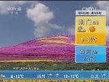 Ԥ 20160313