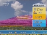 Ԥ 20160314
