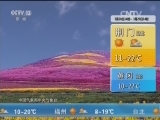 Ԥ 20160328