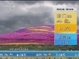 Ԥ 20160326