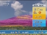 Ԥ 20160305