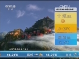 Ԥ 20151011