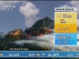 Ԥ 20151018 