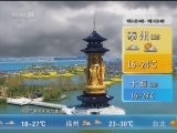 Ԥ 20150912