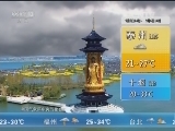 Ԥ 20150905