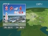 Ԥ 20150908
