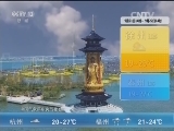 Ԥ 20150921