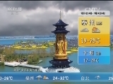 Ԥ 20150923