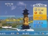 Ԥ 20150730