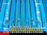  20160808 07:00 