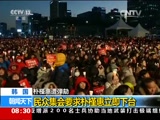  20161211 08:00 