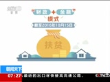  20161027 07:00 