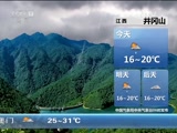  20161008 06:00 