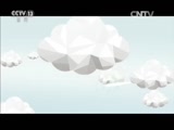  20160819 08:00 