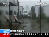  20160709 07:00 