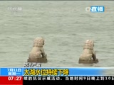  20160711 07:00 