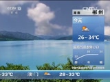  20160717 07:00 
