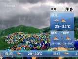  20160717 06:00 