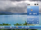  20160731 07:00 