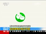 20160612 06:00 