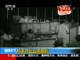  20160614 07:00 