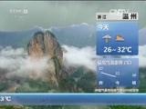  20160625 07:00 
