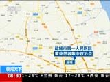  20160625 08:00 