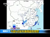  20160521 08:00 