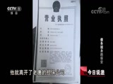 ˵ 20180719 ծ