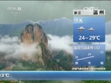  20160531 07:00 