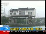  20160604 08:00 