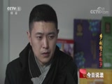 <b>˵ 20180407 徯</b>