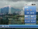  20160508 06:00 