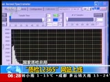  20160416 06:00