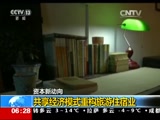  20160229 06:00 
