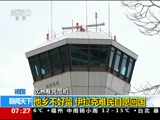  20160129 07:00 
