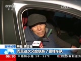  20160201 06:00 