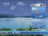  20160206 07:00